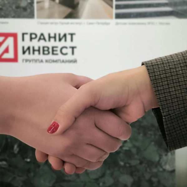 Гранит от производителя: добыча, обработка, производство, продажа от ООО ГК «ГранитИнвест», лидера камнеобработки в России Гранитно 24 года!!