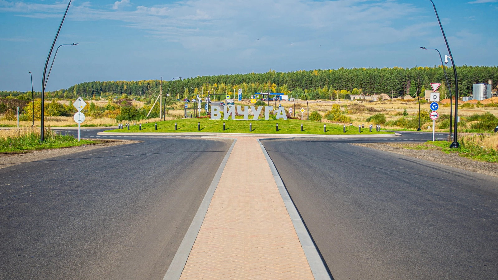 2020-Вичуга Развязка Кишенемская-Р80 (12)_корр