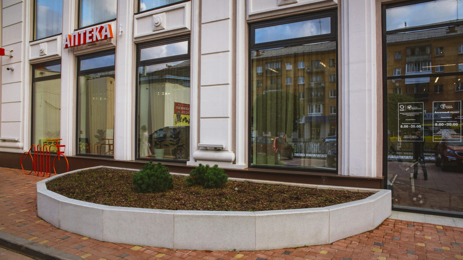 2019-Екатеринбург-УГМК Здоровье (1)